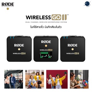 RODE Wireless Go 2 ไมค์ไวเลส ประกันศูนย์ไทย 2 ปี