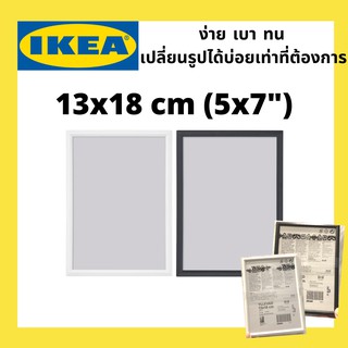 [พร้อมส่ง]กรอบรูป Ikea กรอบรูปตั้งโต๊ะ กรอบรูปติดผนัง กรอบรูปอิเกีย ของแต่งห้อง กรอบขาว กรอบดำ กรอบรูปราคาถูก