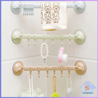 ที่แขวนติดผนัง ที่แขวนของ ถ้วยดูดยึดผนัง ไม่ต้องเจาะรู Coner Towel Hanger with 6 clips