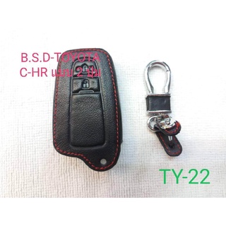 B.S.D ซองหนังสีดำใส่กุญแจรีโมทตรงรุ่น TOYOTA C-HR (แบบ 2 ปุ่ม)TY22