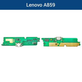 แพรชาร์จ | Lenovo A859 | PCB DC | LCD MOBILE