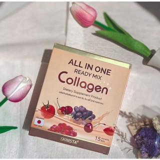 ออลอินวันเรดี้มิกซ์ คอลลาเจน All in One Ready mix Collagen อาหารผิวรูปแบบชงดื่ม