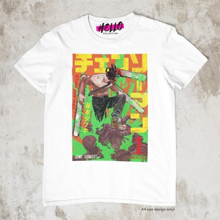 เสื้อยืด// Anime Shirt Chainsaw Man - Anime Shirt Design 03