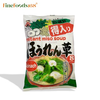 ชินซูอิชิ เต้าเจี้ยวกึ่งสำเร็จรูปผสมผักโขม 152.8 กรัม Shinsyuichi Instant Miso Soup Spinash 152.8 g.