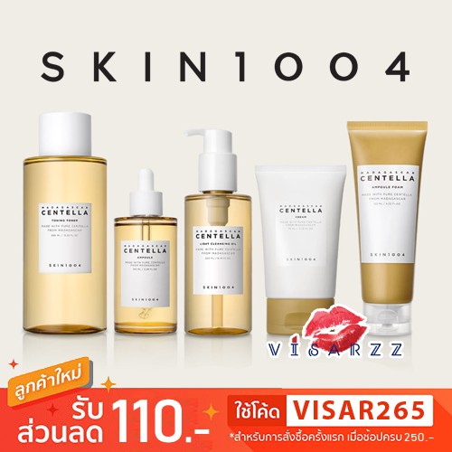 Skin1004 Madagascar Centella Ampoule 100mL / Cream / Toning Toner / Air-Fit Suncream / Foam / Mask