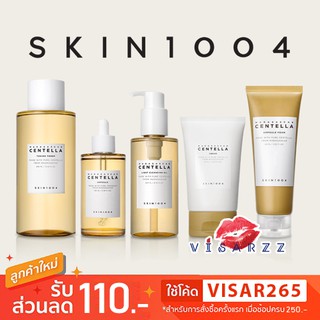 Skin1004 Madagascar Centella Ampoule 100mL / Cream / Toning Toner / Air-Fit Suncream / Foam