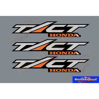 สติ๊กเกอร์ 3 M สะท้อนแสง tact honda