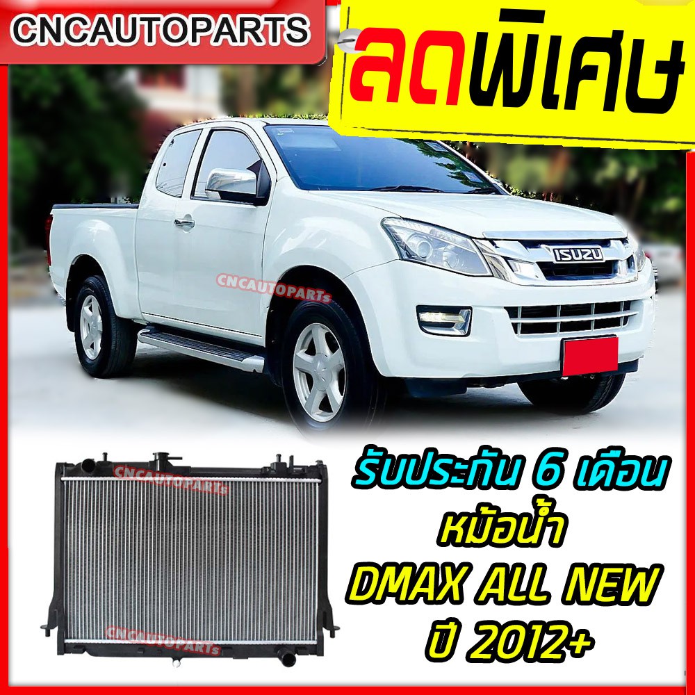รายการ 99+ ภาพ เปลี่ยนเกียร์ธรรมดาเป็นออโต้ isuzu ราคา ความละเอียด 2k, 4k