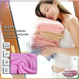 ผ้าขนหนูเช็ดตัว ผืนใหญ่ คอตตอน โรงแรม เกรดโรงแรม100% ซึบซับน้ำได้ดี ไม่เป็นขุย หนา นิ่ม นุ่มนวล