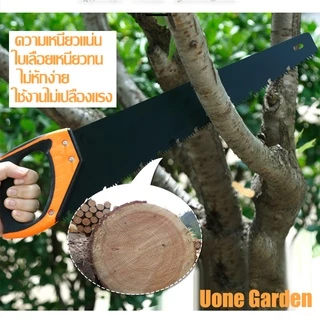 Uone Garden เลื่อยมือนำเข้าจากเยอรมัน หนา65Mn สามขนาด ใบมีดคมพิเศษ แข็งแรง สำหรับเลื่อยกิ่งไม้ T026