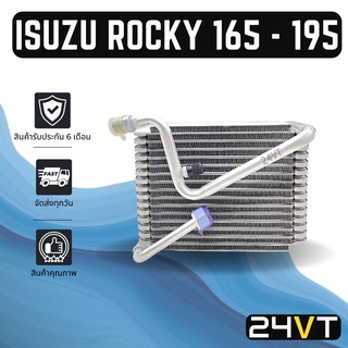 คอล์ยเย็น ตู้แอร์ อีซูซุ ร็อกกี้ ร็อคกี้ 165 - 195 ISUZU ROCKY 165 - 195 R134a 134a แผง ตู้ คอยเย็น คอยล์แอร์ แผงแอร์