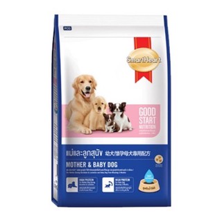 Smartheart สมาร์ทฮาร์ท แม่และลูกสุนัข 2.6 กก.
