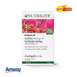 **ของแท้ ลอตใหม่ สำหรับผู้หญิง** โพรไบโอติก ดับเบิ้ลยู Probiotic W นิวทริไลท์ ให้จุลินทรีย์โพรไบโอติก 3 สายพันธุ์