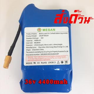 battery 36v 4400mah สำหรับ สกู๊ตเตอร์แบตเตอรี่ 36v 4400mah lithium Li-ion