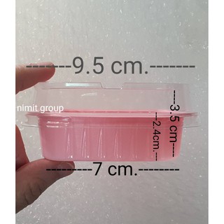 ถ้วยพลาสติกสี่เหลี่ยม ถาดพลาสติกสี่เหลี่ยม กล่องใส่ขนม (50 ใบ) ชมพู ฟ้า ทอง