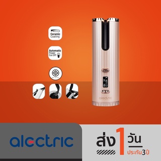 Alectric เครื่องม้วนผมอัตโนมัติไร้สาย หน้าจอ LED ขนาดแกนม้วน 19 mm. รุ่น AC1 - รับประกัน 3 ปี