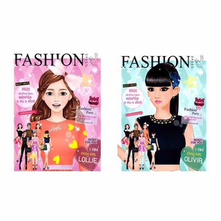 ตุ๊กตากระดาษ FASHION SQUAD : I AM FASH GIRL LOLLIE + I AM FASH GIRL OLIVIA