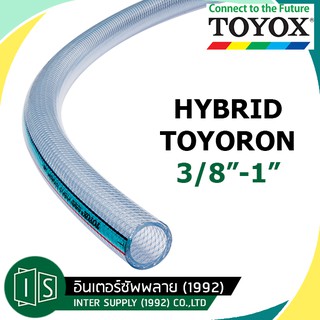 TOYOX HYBRID TOYORON 3/8"-1" สายสายอเนกประสงค์กแบบพิเศษโค้งงอได้สูง HTR