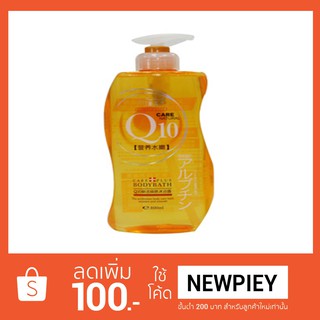 สบู่เหลว BOYA Q10 800 ml.