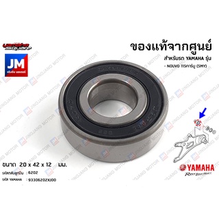 93306202XJ00 ลูกปืนสวิงอาร์ม ,ลูกปืนล้อหลังในสวิงอาร์ม เเท้ศูนย์ YAMAHA NOUVO 115คาร์บู (5MY)