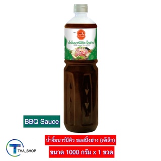 THA_shop(1000 ก. x 1)BBQ Sauce เจ๊เล็ก น้ำจิ้มบาร์บีคิว ซอสสำเร็จรูป ซอสปิ้งย่าง ซอสหมูกะทะ ซอสบาร์บีคิว น้ำจิ้มปิ้งย่าง