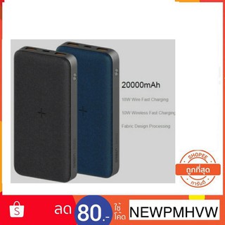 Eloop EW40 แบตสำรองชาร์จไร้สาย 20000mAh PD 18W/10W Wireless