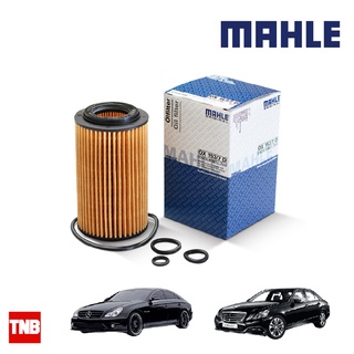 BENZ ไส้กรองน้ำมันเครื่อง MAHLE OX153/7D2 | เบนซ์ เครื่อง M651 รุ่น W166 W204 W205 W218 W207 W212 W221 W253 W639 |