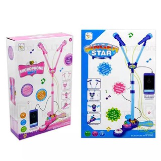 ของเล่นเด็ก ไมโครโฟนคู่ Singer star microphone MP3 ต่อมือถือได้