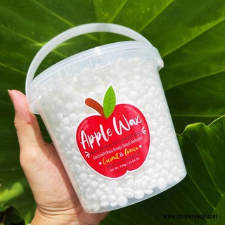 แว๊กซ์กำจัดขน Apple White wax beans แว็กซ์ขน เนื้อสีขาวจั๊ว กลิ่นหอม ดึงขึ้นได้ดีเยี่ยม Red Apple