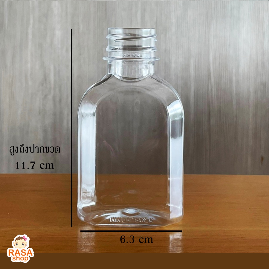 [150มินิ-050] ขวดพลาสติกใส PET รุ่นมินิ 150 ml ปาก 30 หนา 15 กรัม บรรจุ 50 ขวด พร้อมฝา มีตัวเลือกฝาด้านใน