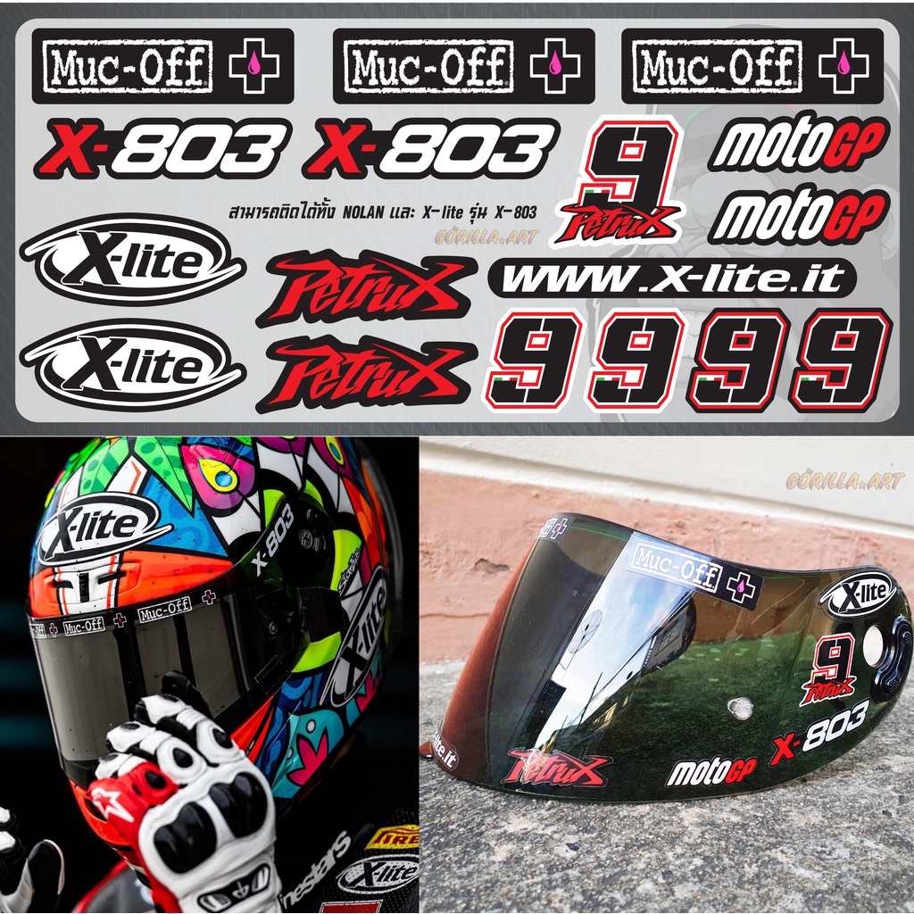 สติ๊กเกอร์ชิวหมวกกันน็อค X-lite MOTOGP9 เกรดพรีเมี่ยม Sticker Helmet Sticker X-lite MOTOGP9