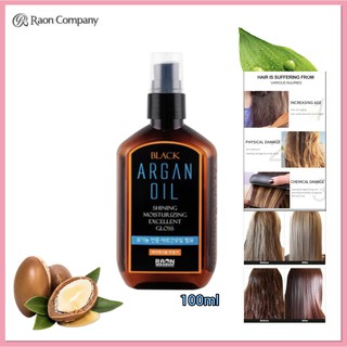 📌พร้อมส่ง🚘มหัศจรรย์นำ้มันใส่ผม🥑 BLACK ARGAN OIL SHINING MOISTURIZING 100ml