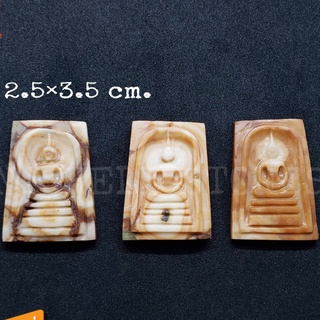 PH-00 หินพระธาตุเขาสามร้อยยอดแกะสลักพระสมเด็จ