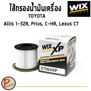 WIX ไส้กรองน้ำมันเครื่อง TOYOTA Altis 1-3ZR, Prius, C-HR, Lexus CT โตโยต้า ซีอาร์วี 57064 XP