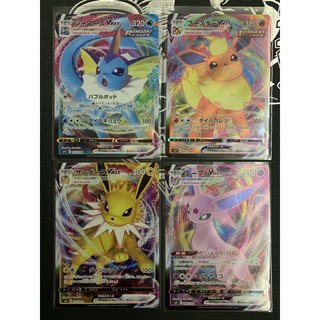 Pokemon - Eevee Heroes Promo Set (001-004/004) - Mint