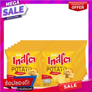 เทสโต มันฝรั่งแผ่นหยัก รสเกลือ 11 กรัม X 12 ซอง Tasto Potato Rock Chips Salt 11 g x 12 Bags