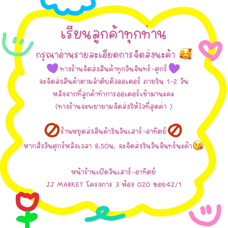 ตลับสเปรย์กลมกลม น่ารักไม่ซ้ำใคร ขนาด 25ml. (*อ่านรายละเอียดก่อนสั่งซื้อ*)