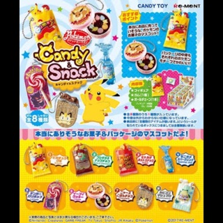 Re-ment : Pokemon Candy &amp; Snack รีเมนท์ โปเกม่อน