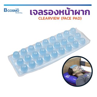 [[ รับประกันสินค้า 2 ปี ]] เจลรองหน้าผาก เจลเย็น CLEARVIEW (FACE PAD) AP021 นำเข้าจากประเทศเกาหลี / Bcosmo the Pharmacy