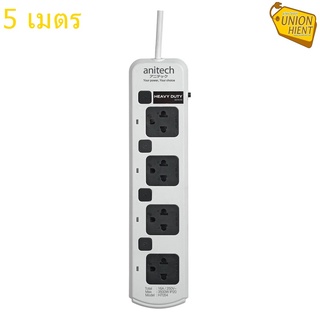 ANITECH รางปลั๊กไฟ (4 ช่อง,4 สวิทช์, 5 เมตร, สีขาว) รุ่น H7054-WH