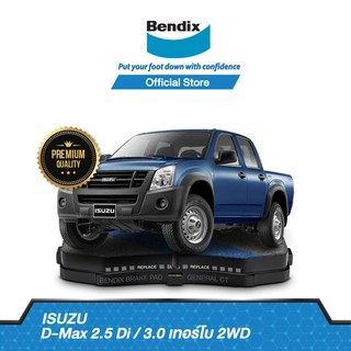 Bendix ผ้าเบรค Isuzu Pickup D-Max 2.5 Di / 3.0 Turbo 2WD (ปี2002-10) ดิสเบรคหน้า+ดรัมเบรคหลัง(DB1468,BS5010)