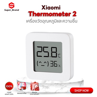 Xiaomi Thermometer 2 Temperature and Humidity Sensor เครื่องวัดอุณหภูมิและความชื้น ตัวตรวจวัดอุณหภูมิและความชื้น