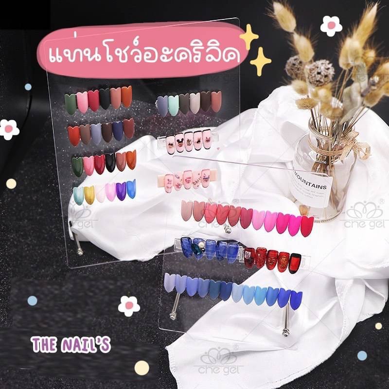 พร้อมส่ง แท่นโชว์อะคริลิค ใส โชว์เล็บ ไว้ติดเล็บโชว์ อะคริลิคใส เล็ก-ใหญ่