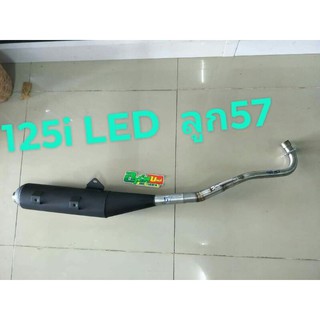 ท่อผ่าw125i2020Ledลูก53/57