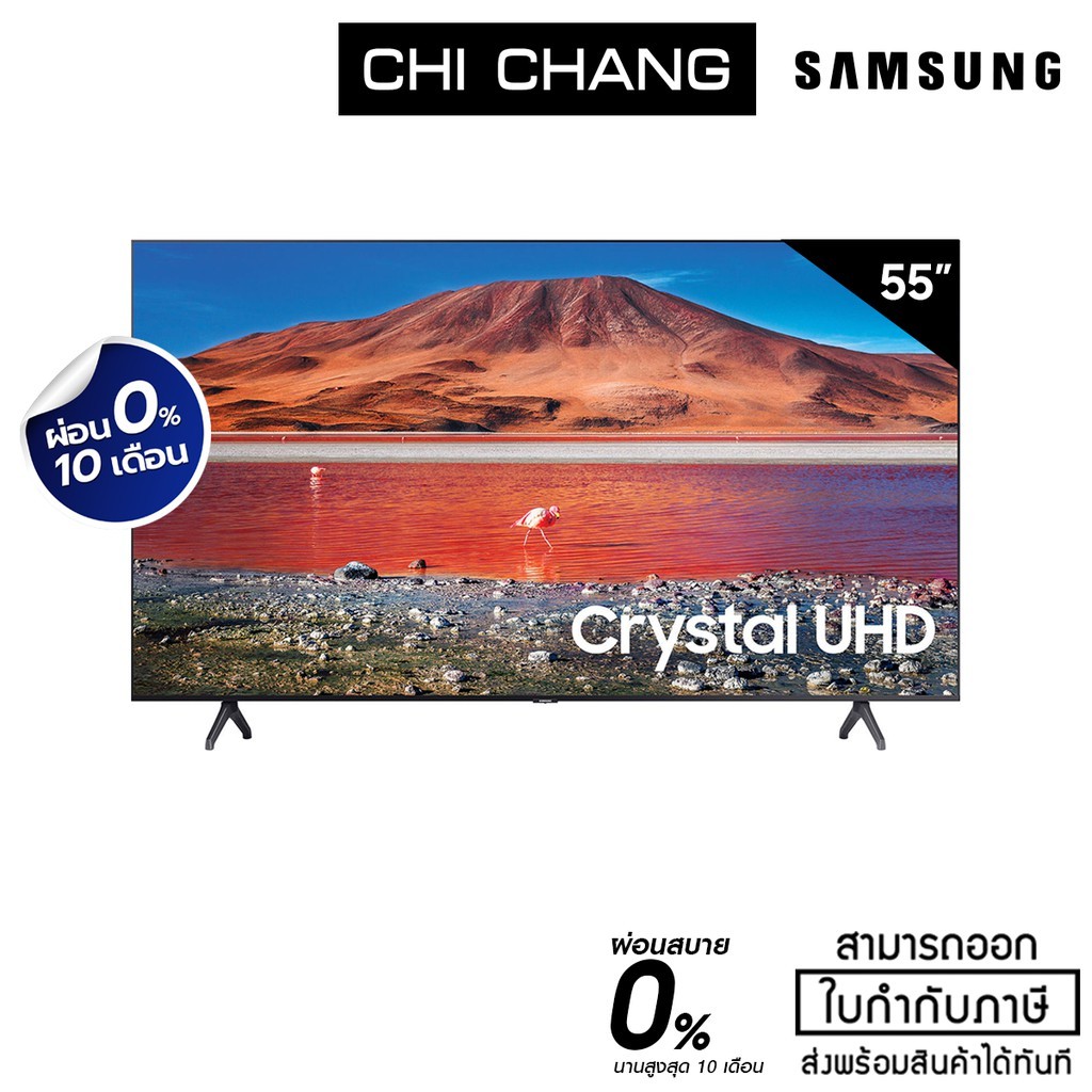 SAMSUNG Crystal 4K SMART TV 55tu7000  55 นิ้ว รุ่น UA55TU7000KXXT (2020)