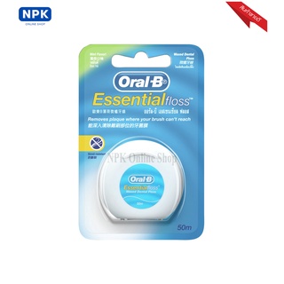 ไหมขัดฟันออรัลบี Oral-B ความยาว 50 เมตร