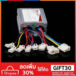 มอเตอร์ควบคุมความเร็ว DC 24V 500 W สำหรับรถจักรยานยนต์ สกูตเตอร์ไฟฟ้า