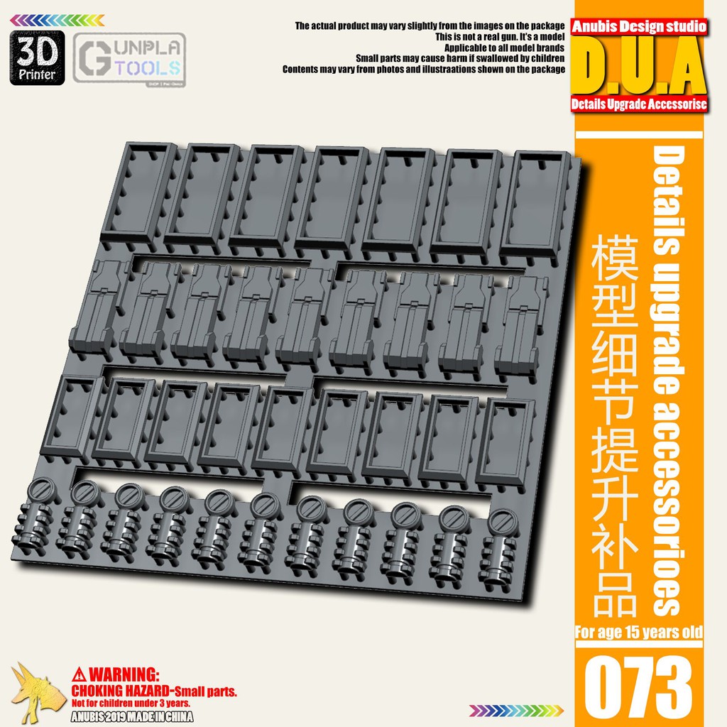 [ Anubis Studio ] พาทเสริมพลาสติกสำหรับเพิ่มดีเทล รุ่น DUA-073 เหมาะกับ Gundam / Model Plastic / Res