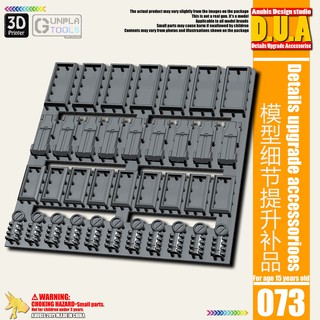 [ Anubis Studio ] พาทเสริมพลาสติกสำหรับเพิ่มดีเทล รุ่น DUA-073 เหมาะกับ Gundam / Model Plastic / Resin