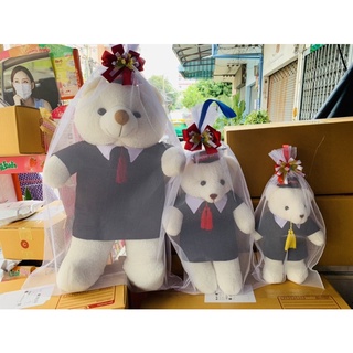 🎓🐻‍❄️_น้องหมีม.เกษตรศาสตร์ชุดครุย_✨🎁